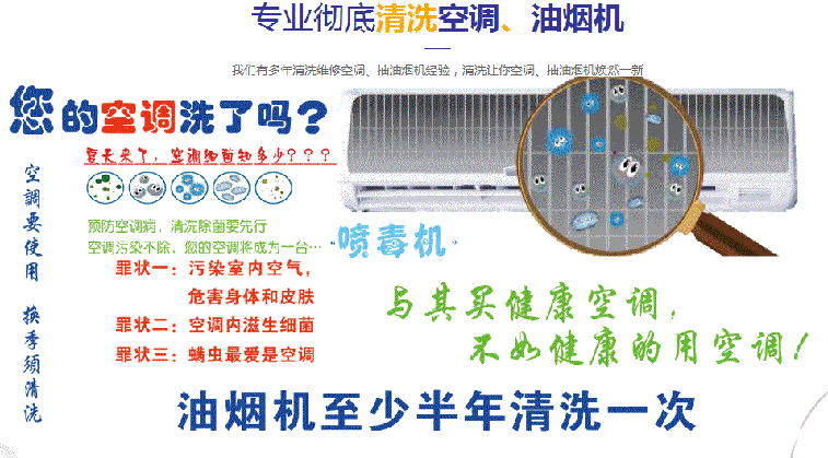 都匀空调维修售后服务中心电话在哪里找